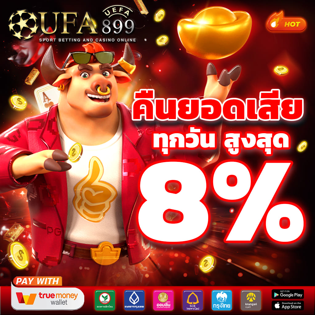เครดิตฟรี สมัครรับทันที เว็บตรง แตกหนัก ค่ายเกมดัง สล็อต pg เว็บตรงไม่ผ่านเอเย่นต์ 2021 สมัครสมาชิกฟรี
